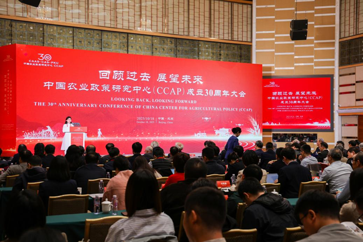 微信图片_2025-10-21_202100_130.png