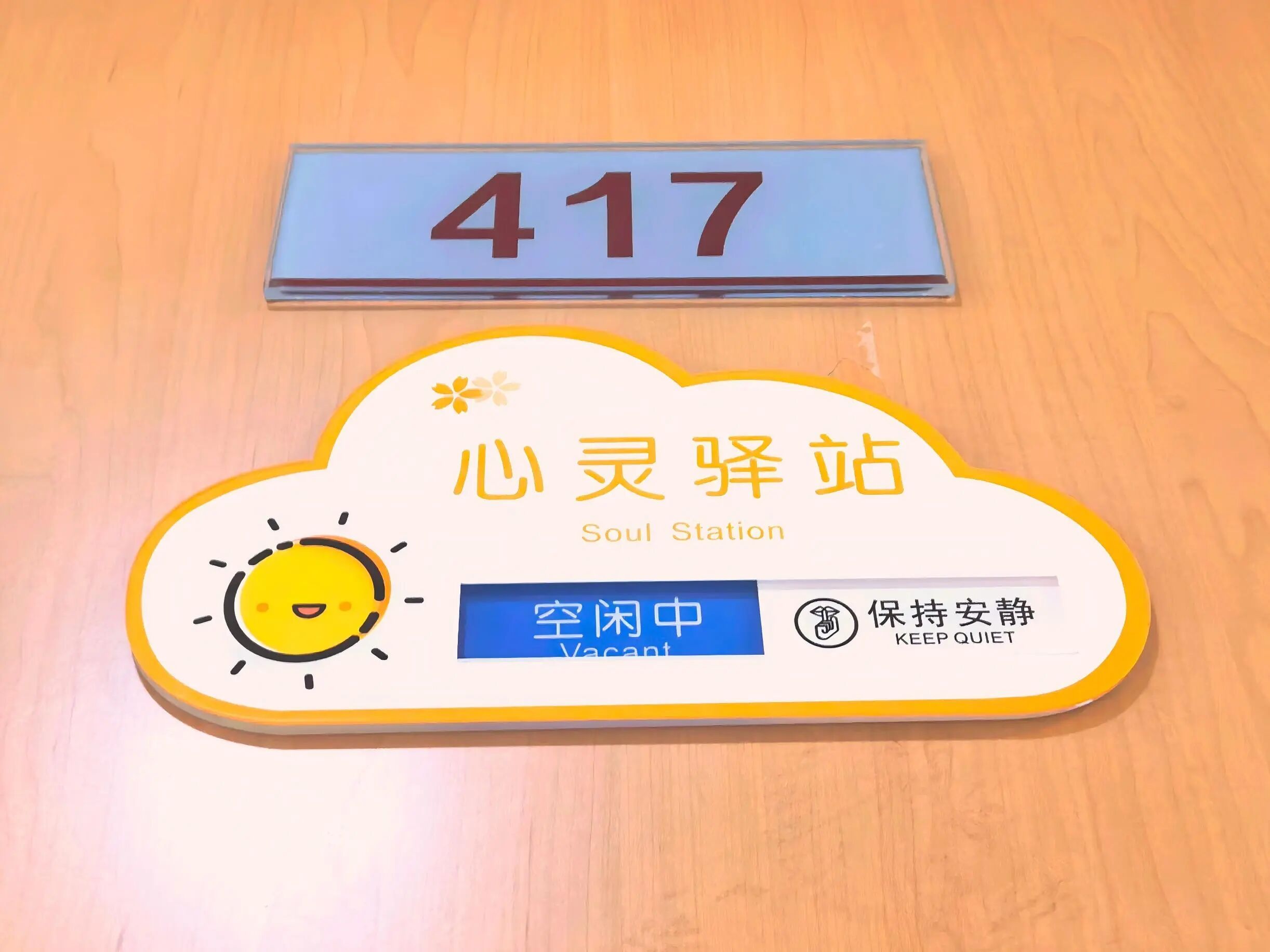 微信图片_2025-12-25_094040_406.jpg