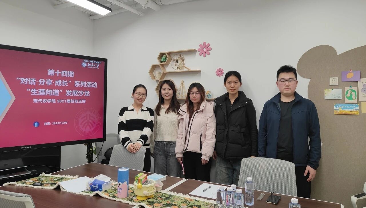 微信图片_2025-12-19_165423_134.jpg