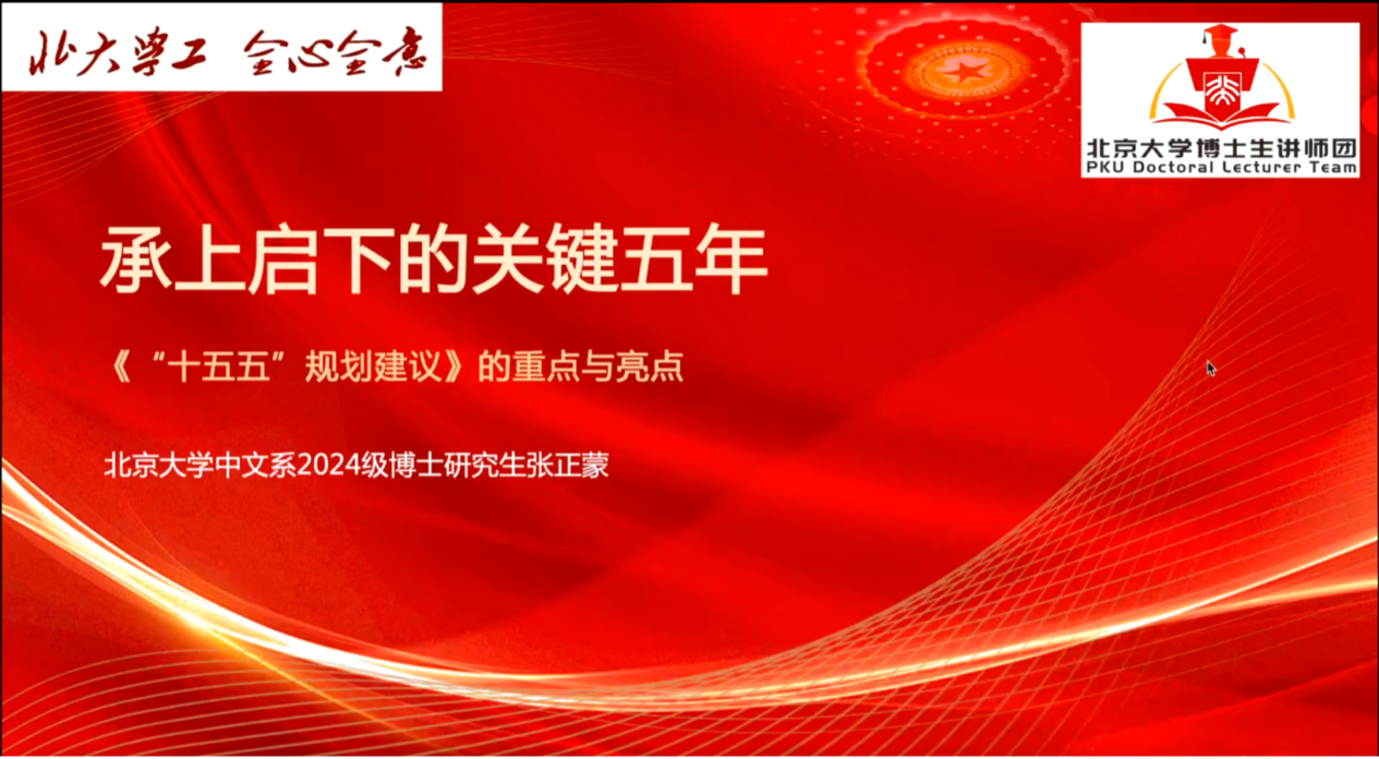 微信图片_2026-02-27_095751_994.png